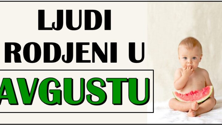 Ljudi rodjeni u avgustu su posebni i svesni su toga:Oni su carevi koji ce vas iskreno voleti!
