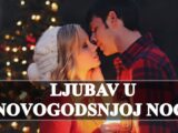 Ljubavni horoskop za