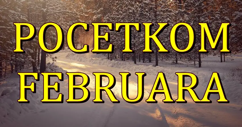 Horoskop za prve dane februara:Neko stize do svog cilja i dobija pravu ljubav!