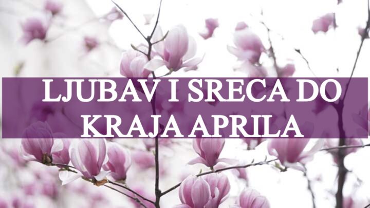 Ljubav i sreca do kraja aprila budite hrabri i samopuzdani ovo je divno vreme !