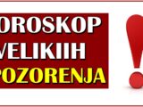 Horoskop upozorenja