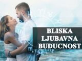 Bliska ljubavna buducnost donosi nekim znacima ljubav iz proslosti.