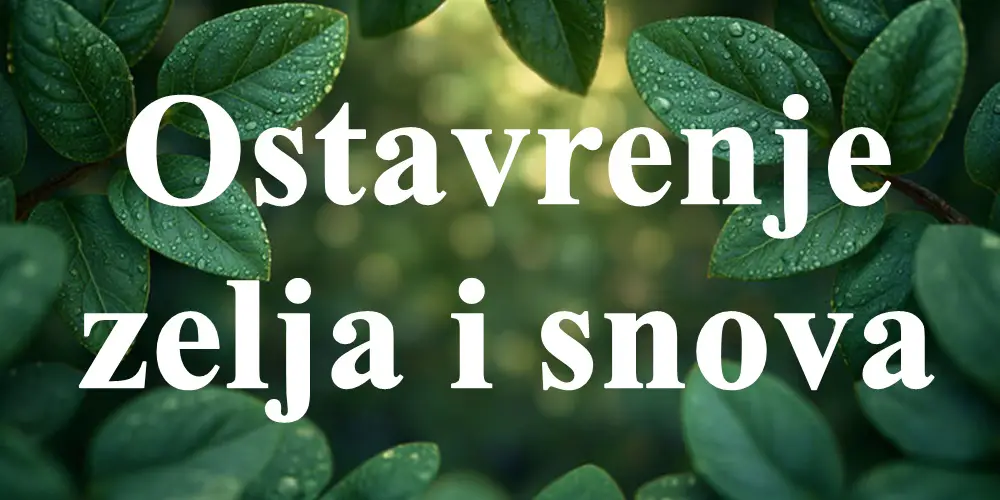 Ovim znacima dolazi do ostavrenja zelja i snova !