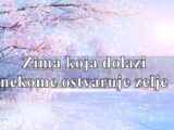 Zima koja dolazi nekome ostavruje snove i zelje.