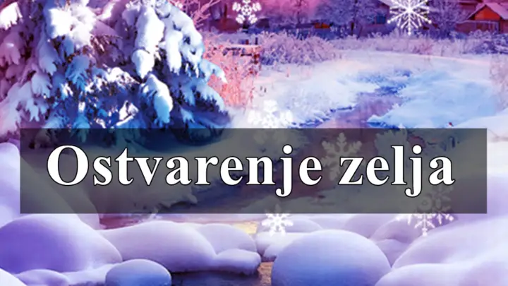 Ova tri znaka imaju sansu da ostvare sve svoje zelje !