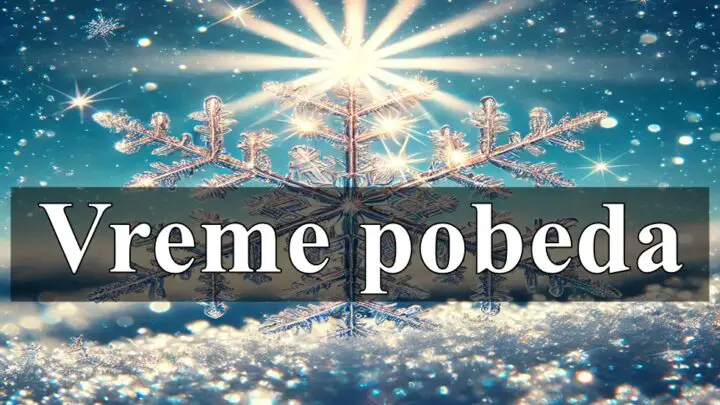 Samo pobede nizu ovi znaci zodijaka Lav Vaga i Rak !