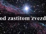 Pod zastitom zvezda u narednim danima su ovi znaci zodijaka !