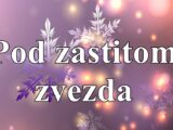 Pod zastitom zvezda tokom februara su ovi znaci zodijaka .