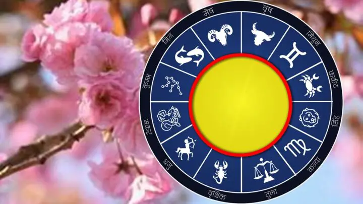 Devica, Jarac i Ribe imaju pred sobom veoma srećne i uspešne dane.