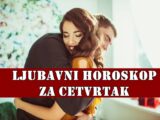 Ljubavni horoskop za cetvrtak za sve znake zodijaka.