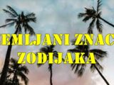 Za sve zemljane znake, jul 2025. je mesec stabilizacije, revizije i praktičnog delovanja.