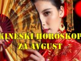 Kineski horoskop za avgust 2025. godine donosi jedinstvene energije i izazove za svaki znak, pod uticajem Godine Drvene Zmije.