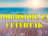 Četvrtak, 4. jul, donosi zanimljive energije s obzirom na to da Venera prelazi u znak Blizanaca.
