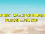 Vodeni znakovi Zodijaka su Rak, Škorpija i Ribe tokom meseca avgusta.