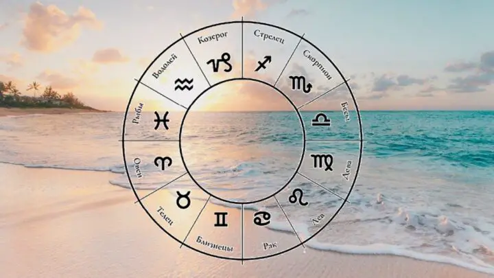  Astrološki uticaji do kraja jula 2025. donose izuzetno povoljan vetar u leđa za neke znakove zodijaka