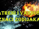 Vatreni i vazdusni znaci zodijaka u narednih nekoliko dana .