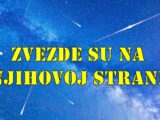 Ove sedmice zvezde su na njihovoj strani.