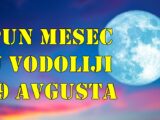 Pun Mesec u Vodoliji, koji se dešava 19. avgusta, donosi snažan uticaj na sve nas, ali se on manifestuje drugačije za svaki znak