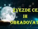 Ove znake zodijaka ce zvezde obradovati u narednimj danima .