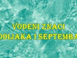 Dragi vodeni znakovi (Rak, Škorpija, Ribe), septembar 2025. donosi vam pojačanu intuiciju i dublje emotivne spoznaje.