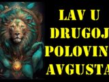 Lav :Druga polovina avgusta 2025. godine donosi vam period preispitivanja i unutrašnjih promena
