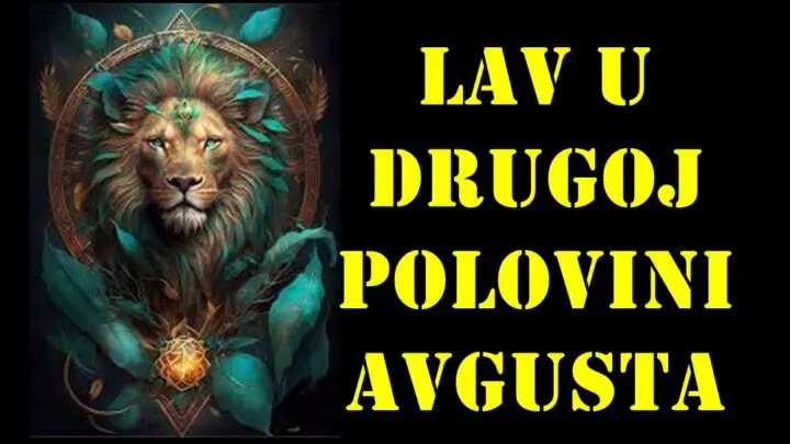Lav :Druga polovina avgusta 2025. godine donosi vam period preispitivanja i unutrašnjih promena