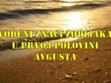Vodeni znaci zodijaka u prvoj polovini avgusta saznajte sta ih ceka .