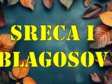 Sreca i blagosov u narednim danima neko ce biti nagradjen od sudbine !