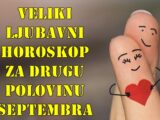 Veliki ljubavni horoskop za drugu polovinu septembra za sve znake zodijaka
